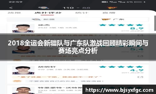 必威