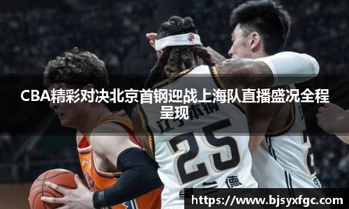 betway必威西汉姆联