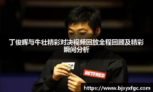 betway必威西汉姆联