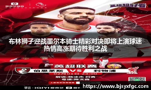 betway必威西汉姆联官网