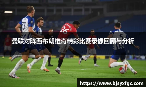 betway必威西汉姆联