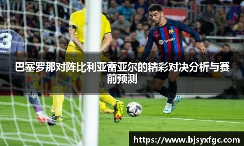 betway必威