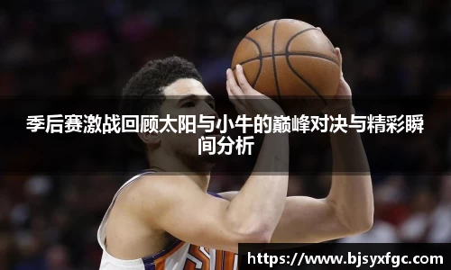 betway必威西汉姆联官网