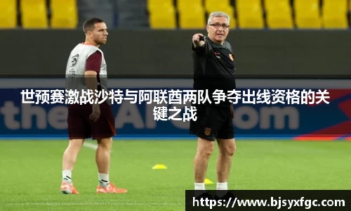 betway必威西汉姆联