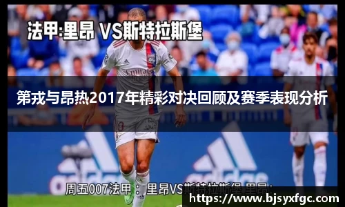 betway必威西汉姆联