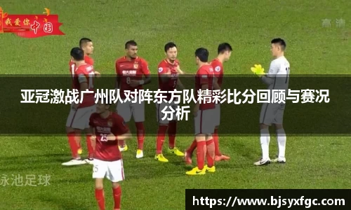 betway必威西汉姆联