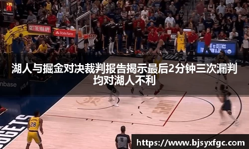 betway必威西汉姆联