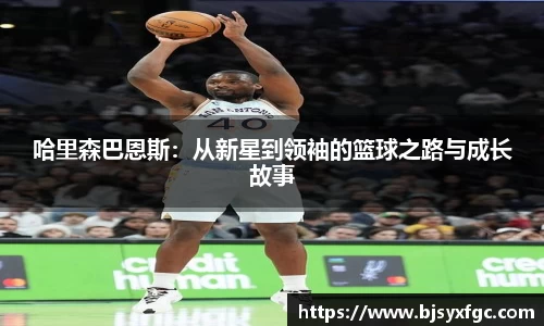 betway必威西汉姆联