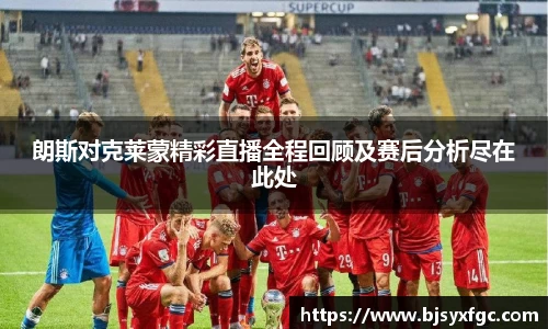 betway必威西汉姆联