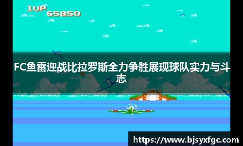betway必威西汉姆联