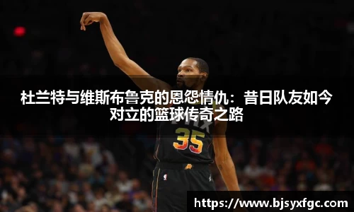 betway必威西汉姆联