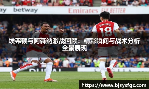 betway必威西汉姆联
