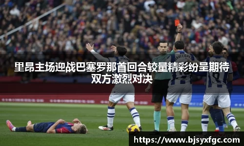 betway必威西汉姆联