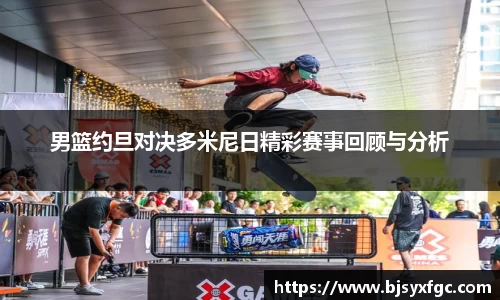 必威