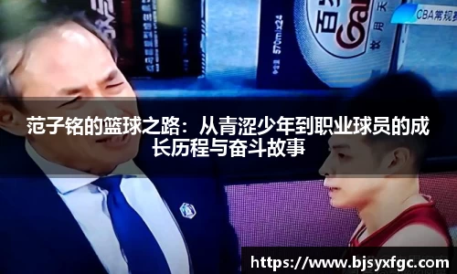 betway必威西汉姆联