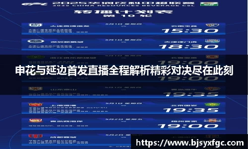 betway必威西汉姆联