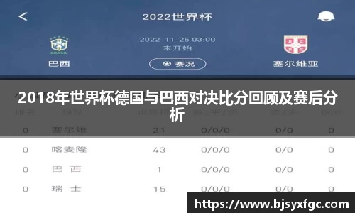 betway必威西汉姆联