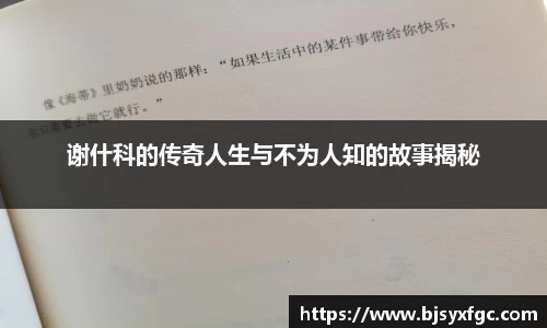 必威