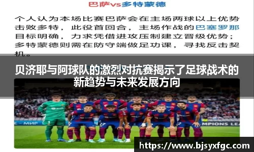 betway必威西汉姆联
