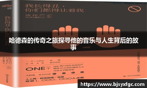 betway必威西汉姆联