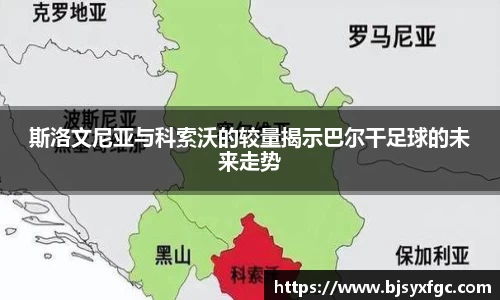 betway必威