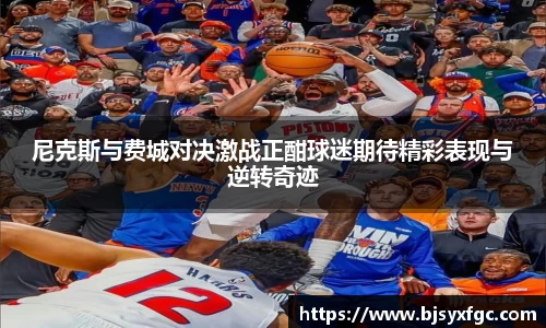 betway必威西汉姆联