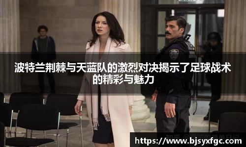 betway必威西汉姆联官网