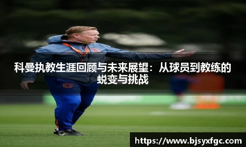 必威