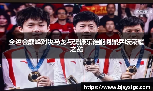 betway必威西汉姆联官网