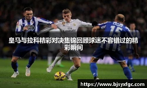 betway必威西汉姆联