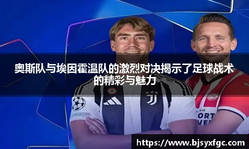 betway必威西汉姆联