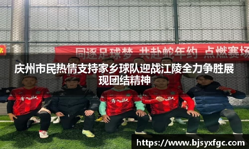 betway必威西汉姆联