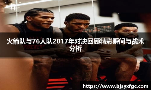 betway必威西汉姆联官网