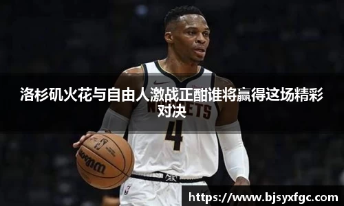 betway必威西汉姆联官网