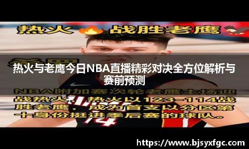 必威
