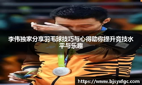 betway必威西汉姆联
