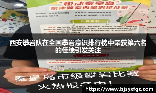 必威