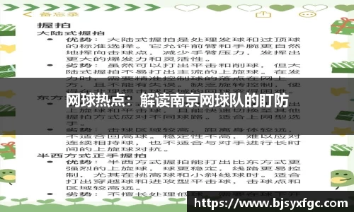 betway必威西汉姆联官网
