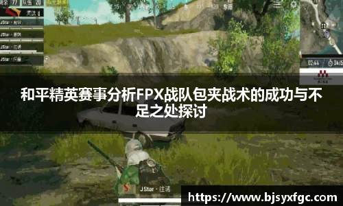 betway必威